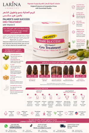 Palmer's Hair Success Gro Treatment 200g