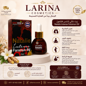Natalie Intense Faramun Oil 15ml