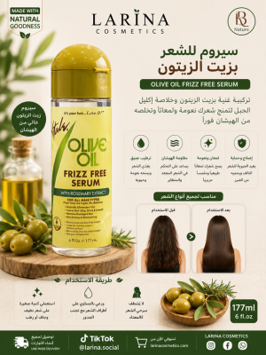 Olive Oil Frizz-Free Serum 177ml