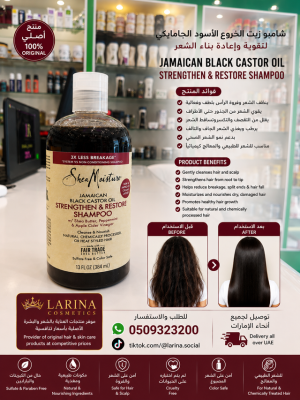 Jamaican Black Castor Oil Strengthen & Restore Shampoo 384ml