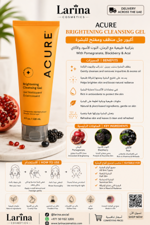 ACURE Brightening Cleansing Gel 118ml أكيور جل تنظيف وإشراق البشرة – 118 مل