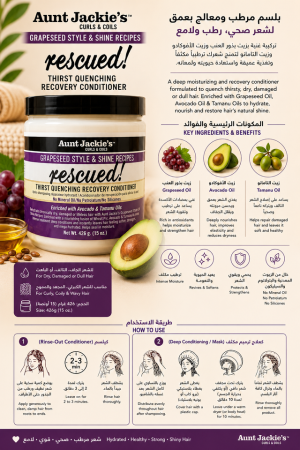 Aunt Jackie's Grapeseed Style & Shine Recipes Rescued! Thirst Quenching Recovery Conditioner 426g