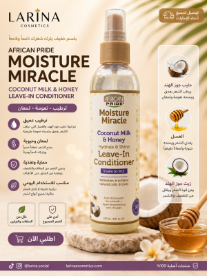 African Pride Moisture Miracle Coconut Milk & Honey Leave-In Conditioner 473ml (16 fl oz)