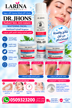 Dr. Jhons Whitening Facial Complete Set – Gel Cleanser, Blonder & Pro-oxide Vol-20