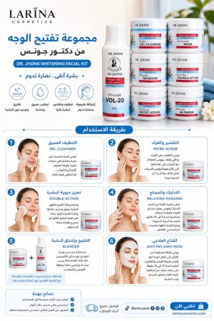 Dr. Johns Whitening Facial Kit – 7 Pieces × 100ml