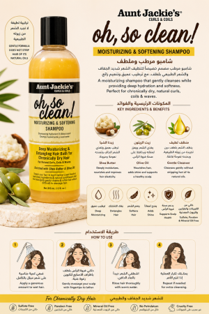 Aunt Jackie's Oh So Clean! Moisturizing & Softening Shampoo 355ml