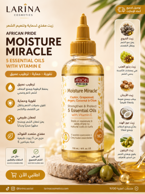 African Pride Moisture Miracle 5 Essential Oils with Vitamin E 118ml (4 fl oz)