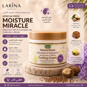 African Pride Moisture Miracle Shea Butter & Flaxseed Oil Curling Cream 340g (12 oz)