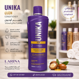 Agilise Unika Ojon Home Care Conditioner 500ml | Anti Frizz & Deep Moisture