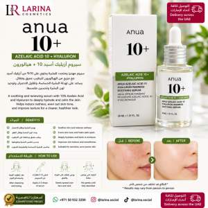 Anua Azelaic Acid 10% + Hyaluron Redness Soothing Serum 30ml