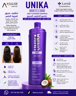 Agilise Unika Ojon Deep Cleansing Shampoo 1L