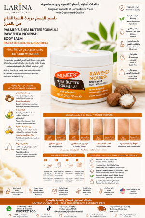 Palmer's Raw Shea Nourish Body Balm 200g